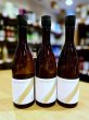 画像1: MIYASAKA 美山錦 純米吟醸 中取り(火入れ) 　720ml (1)