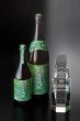 画像2: 屋久島 大自然林(麦)　720ml　＜ISC2024 トロフィー受賞＞ (2)