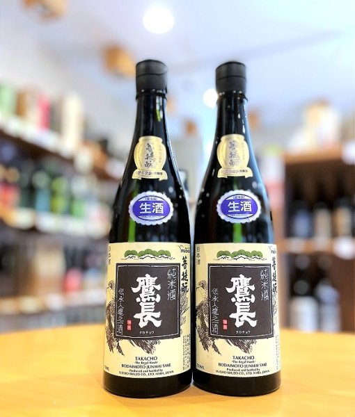 画像1: 【３月末〜】鷹長 菩提モト  純米 生酒　720ml (1)