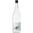画像2: 真澄 すずみさけ 純米吟醸 1800ml (2)