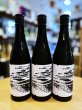 画像1: 【新酒】楽の世 郡上棚田米仕込 山廃純米(生) 　720ml  (1)