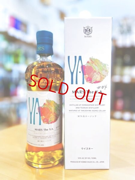 画像1: MARS The Y.A. #4　700ml　※モルト100%ウイスキー (1)