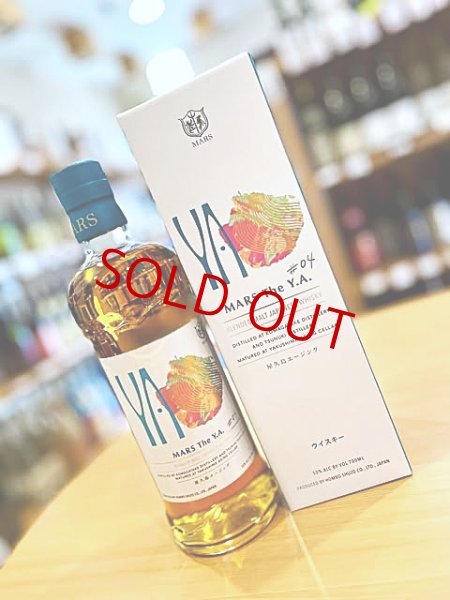 画像3: MARS The Y.A. #4 700ml ※モルト100%ウイスキー (3)