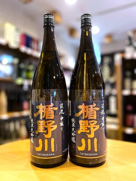 画像1: 楯野川＜渓流＞中取り 純米大吟醸(火入れ) 1800ml (1)