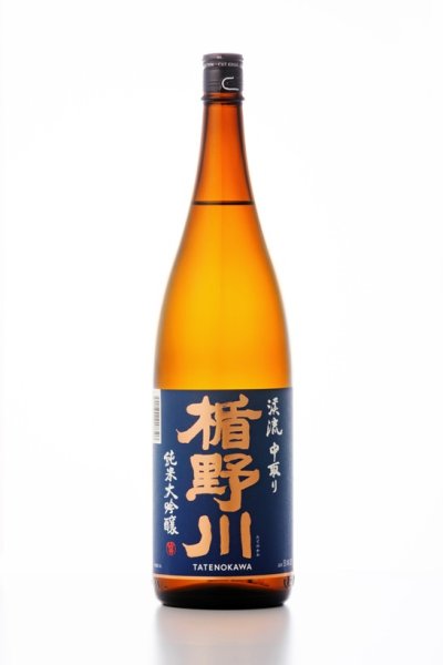 画像2: 楯野川 渓流 中取り 純米大吟醸 1800ml (2)