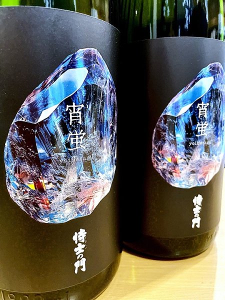 画像2: 侍士の門  宵蛍(よいぼたる）1800ml (2)