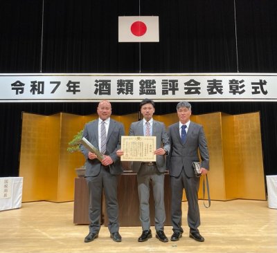 画像1: 天星 ミチシズク＜杜氏代表賞記念ボトル＞　1800ml