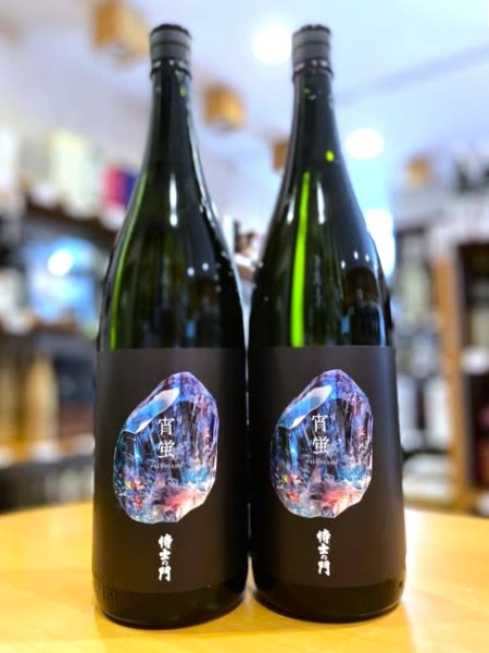 画像1: 侍士の門  宵蛍(よいぼたる）1800ml (1)