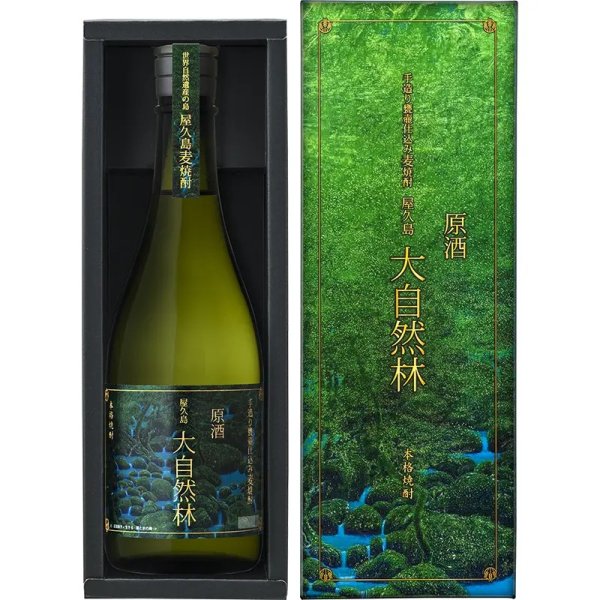 画像1: 【原酒】屋久島 大自然林(麦) 41度　720ml (1)