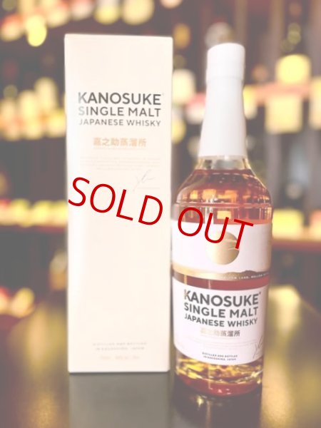 画像1: 嘉之助 シングルモルト　700ml (1)