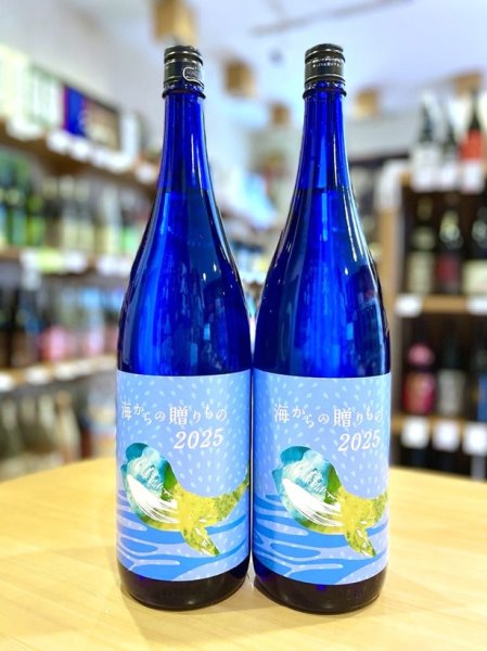 画像1: 海からの贈りもの 2025　25度  1800ml   (1)