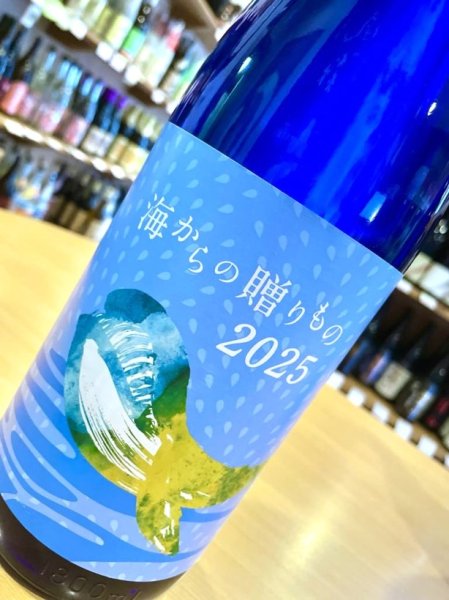 画像2: 海からの贈りもの 2025 25度  1800ml   (2)