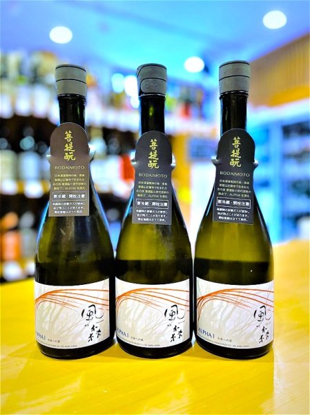 画像1: 風の森 ALPHA-1 生酒　720ml (1)