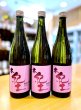 画像2: 本紀土 山田錦 純米大吟醸　720ml (2)