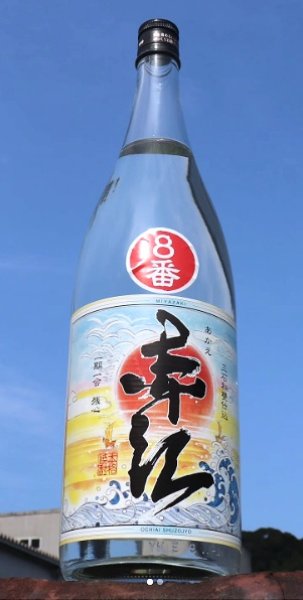画像2: 芋焼酎  赤江の8番 1800ml (2)
