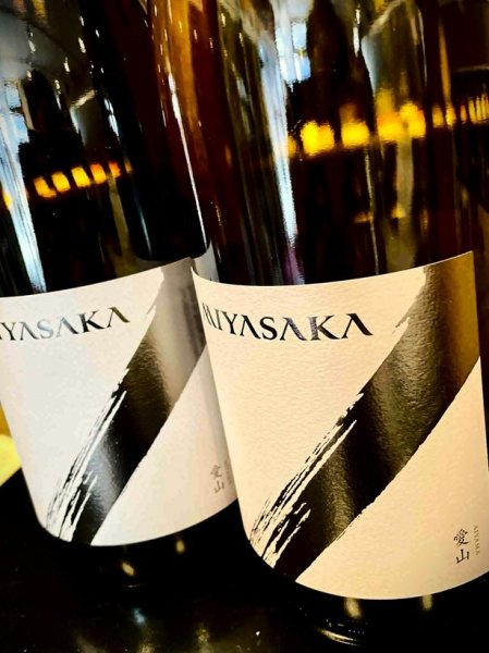 画像2: MIYASAKA 愛山 純米吟醸 中取り(火入れ)   1800ml (2)