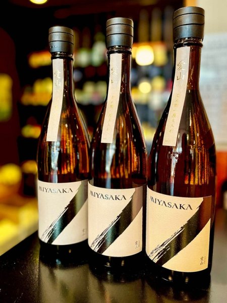 画像2: 【９月中旬〜】MIYASAKA 愛山 純米吟醸 中取り(火入れ) 　720ml (2)