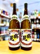 画像1: 芋焼酎 鶴見 白濁無濾過 ver.2025 1800ml  (1)