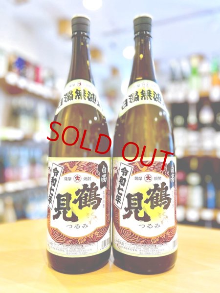 画像1: 芋焼酎 鶴見 白濁無濾過＜白麹＞ver.2025　1800ml  (1)