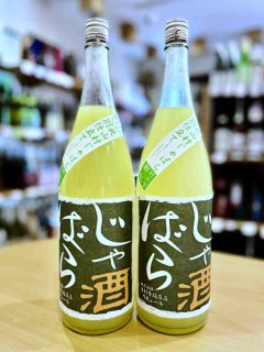 元老院】「魔王」のメーカーのブレンド焼酎(芋＋麦)