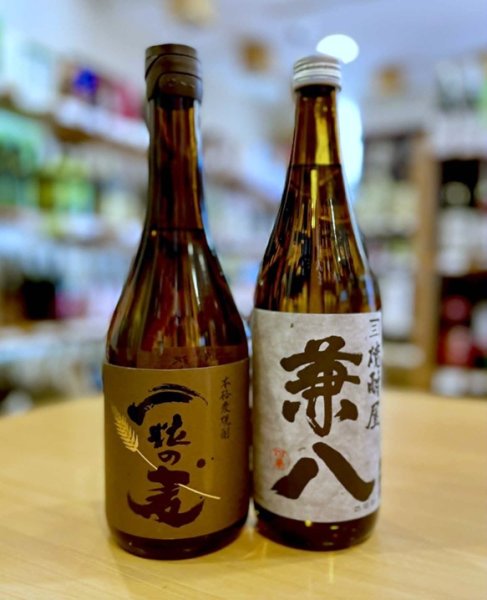 画像1: 兼八 720mlセット (with 一粒の麦) (1)