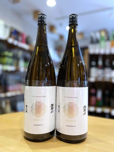 画像1: 楯野川 Shield 亀の尾 (火入れ) 1800ml (1)