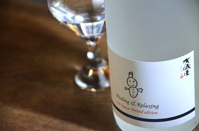 画像1: 賀儀屋 責任仕込 和みラベル 720ml