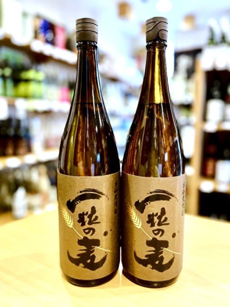 画像1: 一粒の麦 1800ml (1)