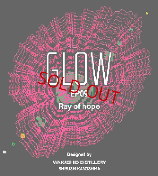 画像2: GLOW EP-09  1800ml (2)