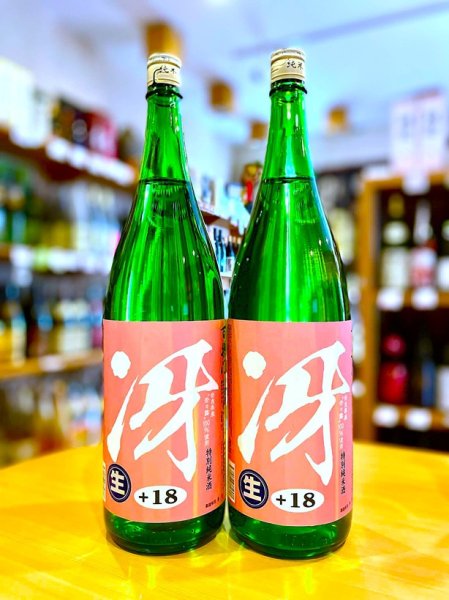 画像1: 百楽門＜冴＞ 奈々露 超辛口純米 生 1800ml (1)