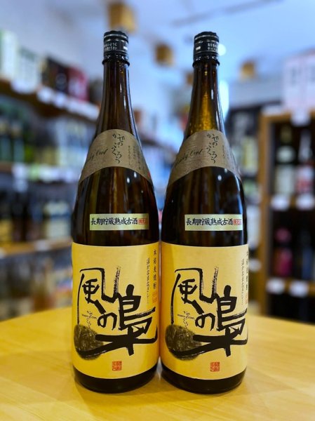 画像1: 麦焼酎  風の梟(ふくろう) 長期熟成古酒 1800ml　※限定品 (1)