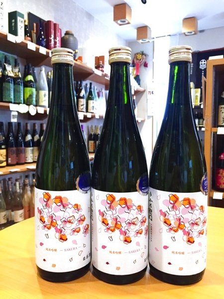 画像1: 小左衛門 純米吟醸 桜ラベル おりがらみ生酒　720ml (1)