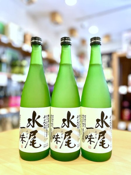 画像1: 水尾 ＜一味＞ 純米　720ml (1)