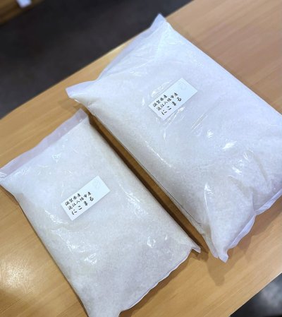 画像1: 寿喜心 にこまる 純米 うすにごり・活性生酒 1800ml