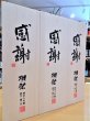 画像2: 獺祭 磨き23＜感謝＞ 純米大吟醸（木箱入り）720ml (2)