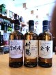 画像2: 【ニッカ シングルモルト ３兄弟(竹鶴・余市・宮城峡)セット 】 (2)