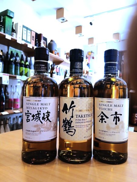 画像2: 【ニッカ シングルモルト ３兄弟(竹鶴・余市・宮城峡)セット 】 (2)