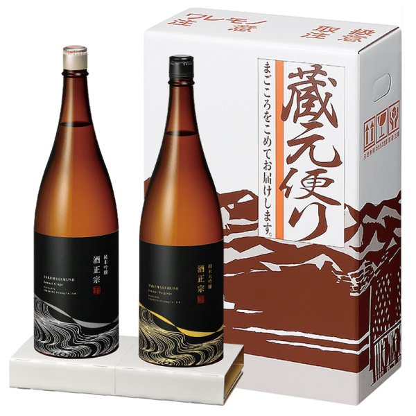 画像1: 【蔵元だより】ギフト用発送箱(1.8L×2本入り) (1)