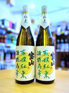 魔王 芋焼酎 1800ml 6本セット（瓶詰月2025.11） 魔王 1800ml 芋焼酎