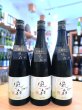 画像1: 風の森 秋津穂 657 ＜笊籬採り＞　720ml (1)