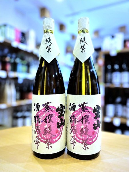 画像1: 蒸撰綾紫 25度 1800ml (1)
