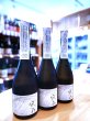 画像1: 【蔵元氷温貯蔵】風の森 ALPHA-2 生酒　720ml (1)