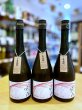 画像1: 風の森 ALPHA１ 生酒　720ml (1)