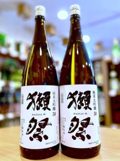 獺祭 磨き45 純米大吟醸】日本酒「獺祭」が買える大阪府枚方市の酒専門店