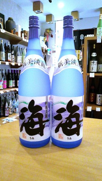 画像1: 海(うみ)　1800ml (1)