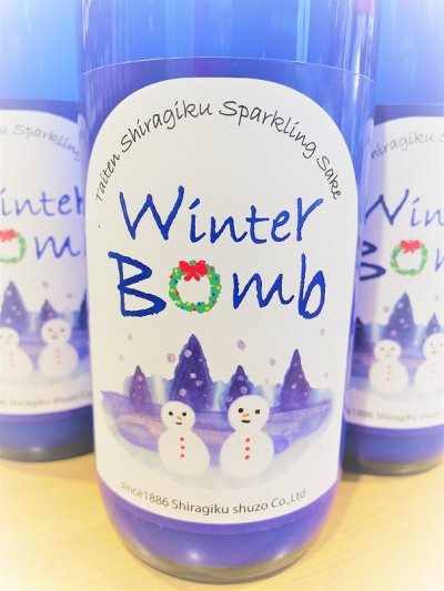 画像2: 大典白菊 ウィンターボム 活性にごり純米生酒 720ml