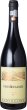画像1: 【ルーマニア】ヴァイン・イン・フレイム ピノ・ノワール 赤  750ml (1)