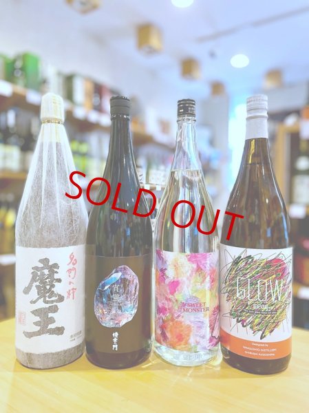 画像1: 魔王 1.8L with フルーティーな芋焼酎セット (1)