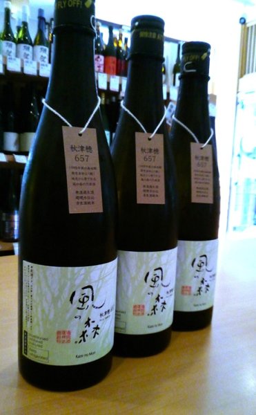 画像2: 風の森 秋津穂657 生酒　720ml (2)