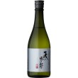 画像2: 蔵の隠き魅やげ(くらのおきみやげ)　720ml　※第５回 酒屋が選ぶ焼酎大賞 米焼酎部門 大賞受賞 (2)